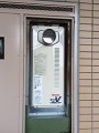 ガス給湯器取替工事 神奈川県藤沢市 RUF-VS2005SAT-set