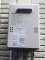 ガス給湯器取替工事 東京都世田谷区 GQ-1639WS
