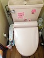 洗浄・暖房便座取替工事　東京都荒川区　TCF6421
