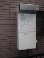 ガス給湯器他取替工事　東京都新宿区　GT-C2052SAWX-2 BL-set