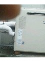 ガス給湯器取替工事　茨城県日立市　RFS-A1610A-set