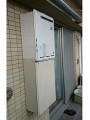 ガス給湯器取替工事 東京都江戸川区 RUF-A2400SAW(A)-set-13A