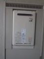 ガス給湯器取替工事　福岡県春日市　RUJ-V2011W(A)-set