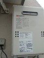ガス給湯器取替工事　東京都大田区　GQ-1639WS