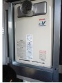 ガス給湯器取替工事 広島県広島市 RUJ-V2001T(A)-set