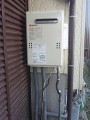 ガス給湯器取替工事　福岡県中間市　GQ-2039WS-set