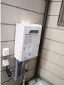 ガス給湯器取替工事 愛知県名古屋市 GQ-1639WS-set