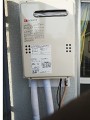 ガス給湯器取替工事 東京都八王子市 GQ-2039WS-set