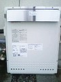 ガス給湯器取替工事 静岡県藤沢市 GT-2050SARX-2BL-set