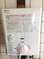 瞬間湯沸かし器取替工事 　東京都多摩区　GQ-520MW