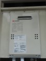 給湯器・ガス配管取替工事　神奈川県横浜市金沢区　GQ-1639WS