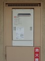 給湯器取替工事・ガス配管取替 福岡県北九州市八幡西区 GQ-2039WS