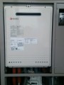 給湯器取替工事 埼玉県越谷市 GT-2050SAWX-2BL-set