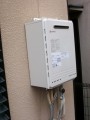 給湯器取替工事 京都府向日市 GT-2050SAWX-2BL-set