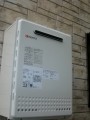 給湯器・ガス配管取替工事 滋賀県大津市 GT-2050SAWX-2BL-set