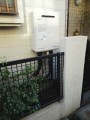 給湯器取替工事 東京都国立市 GT-2450SAWX-2BL
