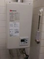 給湯器取替工事・排気筒位置調整費 大阪府大阪市東成区 00001