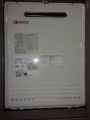 給湯器取替工事 東京都府中市 GT-2050SAWX-2BL-set