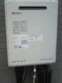給湯器取替工事 栃木県栃木市 GT-2050SAWX-2BL-set