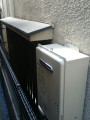 給湯器取替工事　東京都荒川区　GQ-1639WS