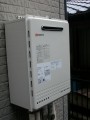 給湯器取替工事 滋賀県草津市 GT-2050SAWX-2BL-set