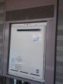 給湯器取替工事 東京都江戸川区 RUF-A2003AW-A-set