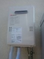給湯器取替工事　千葉県市川市　GQ-1639WS