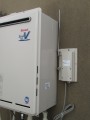 給湯器取替工事　京都府京都市西京区　RUF-A2003SAW-A-13A