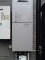給湯器・配管カバー取替工事 大阪府堺市北区 RUF-E2008SAW-set