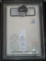 給湯器・ふろアダプタ取替工事　京都府京都市下京区　RUJ-V2401T-A-set