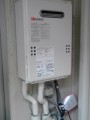 給湯器取替工事 大阪府寝屋川市 GQ-1639WS