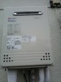 給湯器取替工事 東京都調布市 GT-C2052SAWX2set-13A