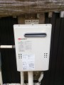 給湯器取替工事/可とう管取替　千葉県山武市　GQ-2039WS-set