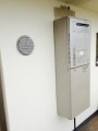給湯器取替工事 東京都新宿区 TH740