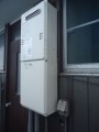 給湯器取替工事 福井県福井市 GQ-2039WS-set-LPG