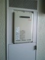 給湯器取替工事 静岡県熱海市 RUX-A1610W-E-set-LPG
