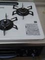 ガスコンロ取替工事(塩入) 神奈川県横浜市港北区 RB2K2H3SB-13A
