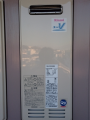 給湯器取替工事　神奈川県藤沢市　RUX-VS1616W-E-13A