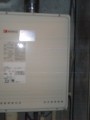 給湯器取替工事 大阪府枚方市 RUF-A2005SAU-set-13A