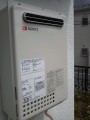 給湯器取替工事 広島県広島市安佐南区 GQ-2437WS-set-LPG