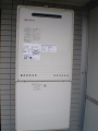 給湯器取替工事 東京都文京区 GT-2050SAWX-2BL-set-13A