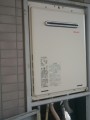 給湯器取替工事 東京都西東京市 RUF-A2005SAW-set-13A