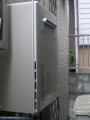 給湯器取替工事 神奈川県横浜市保土ケ谷区 RUF-E2008SAW-A-set-13A