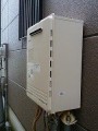 給湯器取替工事 高知県南国市 GT-2450SAWX-2BL-set-LPG