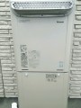 給湯器取替工事　埼玉県さいたま市西区　TMGG40E