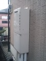 給湯器取替工事 神奈川県平塚市 GT-2450SAWX-2BL-set-LPG