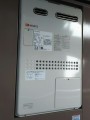 ガス給湯器取替工事　東京都中央区　GTH-2444AWX3H-1-BL-set-13A