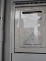 給湯器取替工事　福岡県北九州市小倉北区　RUJ-V2401W-A-set-13A
