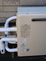 給湯器取替工事　神奈川県横浜市戸塚区　RUF-A2400SAG-A-set-LPG