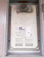 ガス給湯器取替工事 千葉県我孫子市 RUJ-V1611T-A-13A
